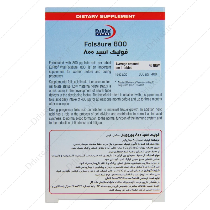 قرص فولیک اسید 800 یوروویتال